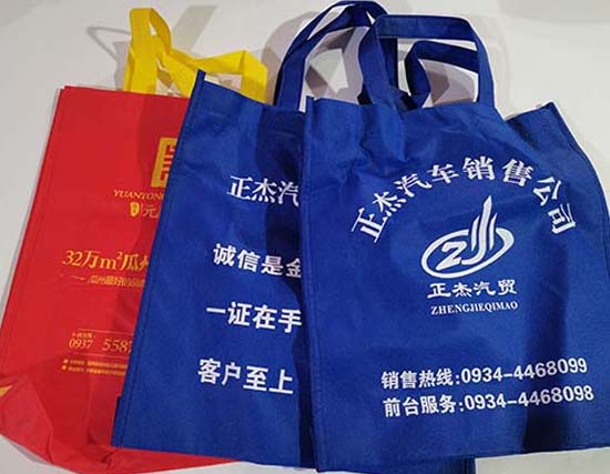吴忠无纺布袋