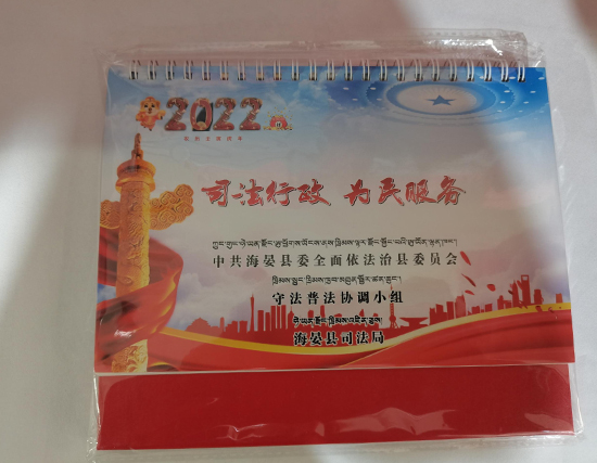 吴忠台历印刷