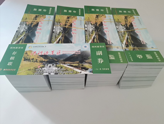 吴忠门票